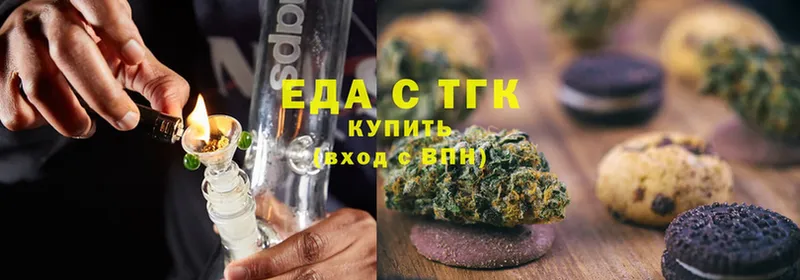 Canna-Cookies марихуана  Заволжск 